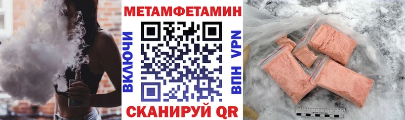 АМФ Розовый Окуловка