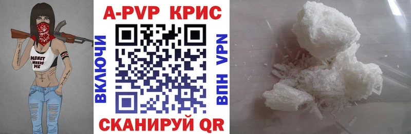 купить наркотики цена  Окуловка  Alpha PVP VHQ 