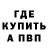 Amphetamine Розовый Vitalie Moraru