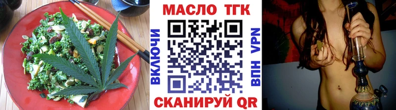 Печенье с ТГК конопля Окуловка