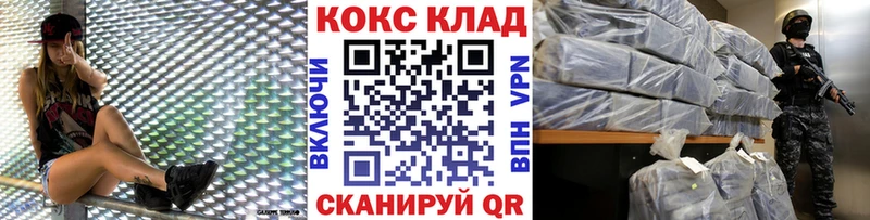 КОКАИН Колумбийский где купить наркотик Окуловка