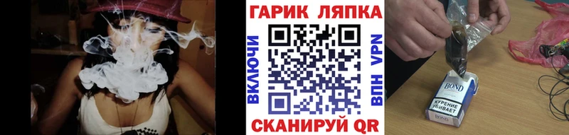 как найти   Окуловка  Гашиш hashish 