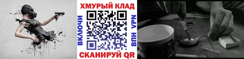 ссылка на мегу зеркало  Окуловка  Героин афганец 