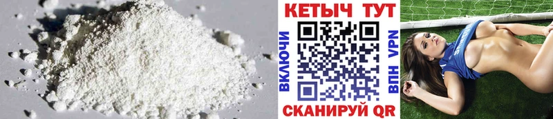 shop формула  Окуловка  КЕТАМИН VHQ 