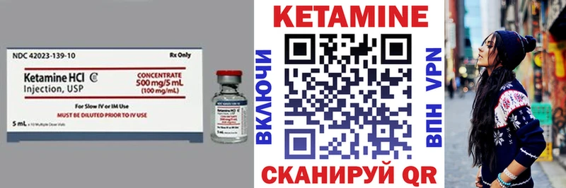 Кетамин ketamine Окуловка