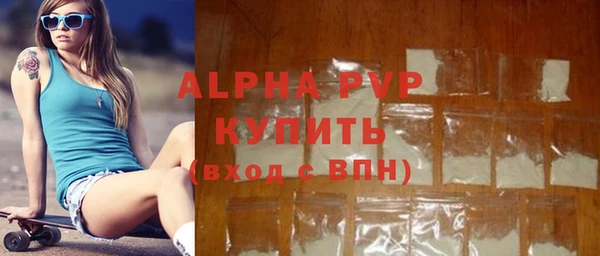 ешки Белокуриха