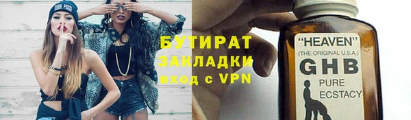 ешки Белокуриха