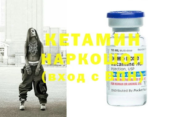 марки lsd Беломорск