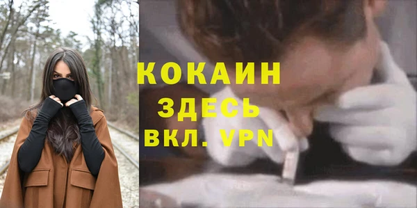 марки lsd Беломорск