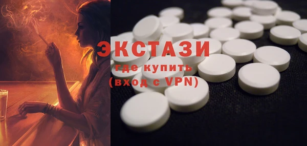 марки lsd Беломорск