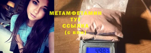 марки lsd Беломорск