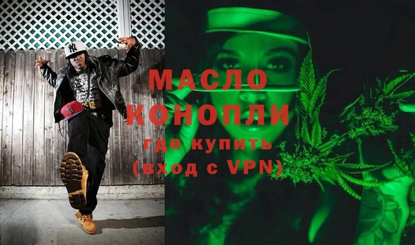 марки lsd Беломорск