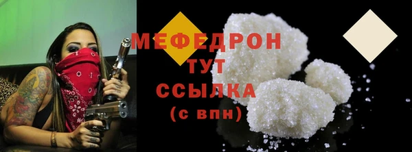 ешки Белокуриха