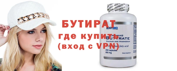 ешки Белокуриха