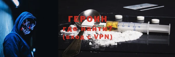 марки lsd Беломорск