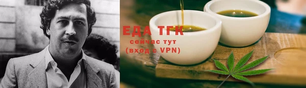 марки lsd Беломорск
