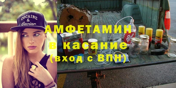 марки lsd Беломорск