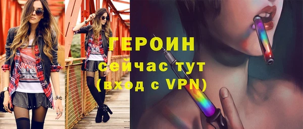 ешки Белокуриха
