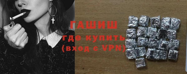 ешки Белокуриха