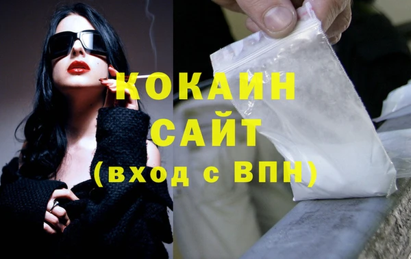 ешки Белокуриха