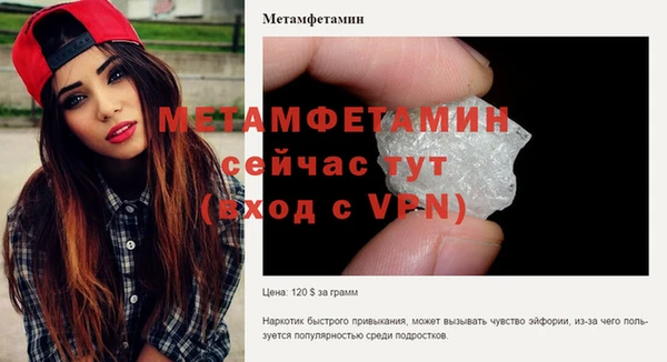 ешки Белокуриха