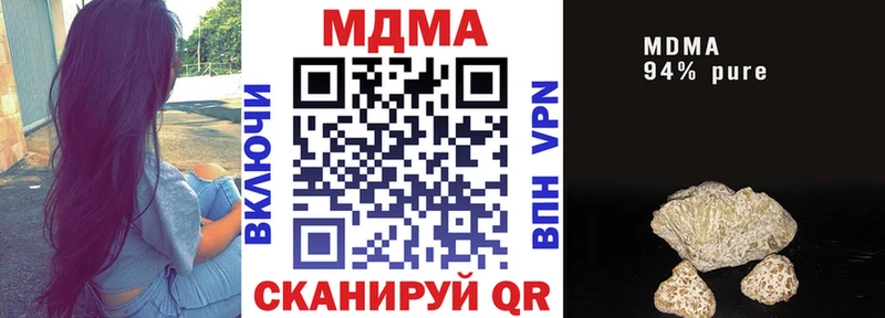 MDMA crystal Окуловка