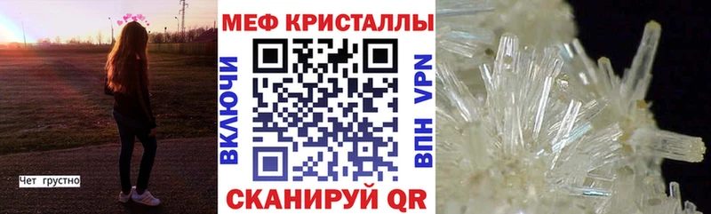 Мефедрон мяу мяу  Окуловка 