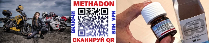 Метадон мёд  магазин продажи   Окуловка 