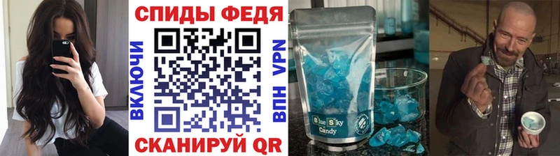 МЕТАМФЕТАМИН Methamphetamine Окуловка