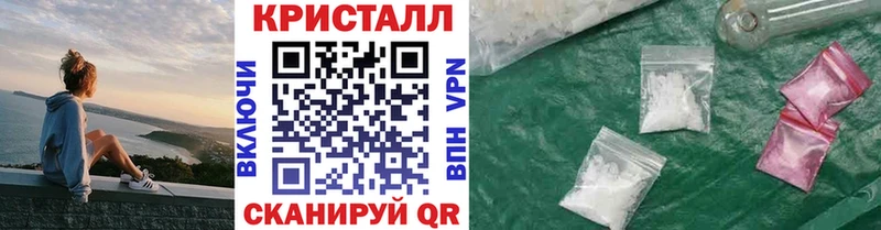 МЕТАМФЕТАМИН Methamphetamine Окуловка