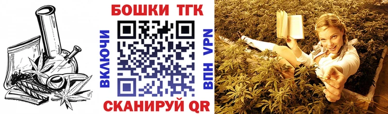 Бошки Шишки ГИДРОПОН Окуловка